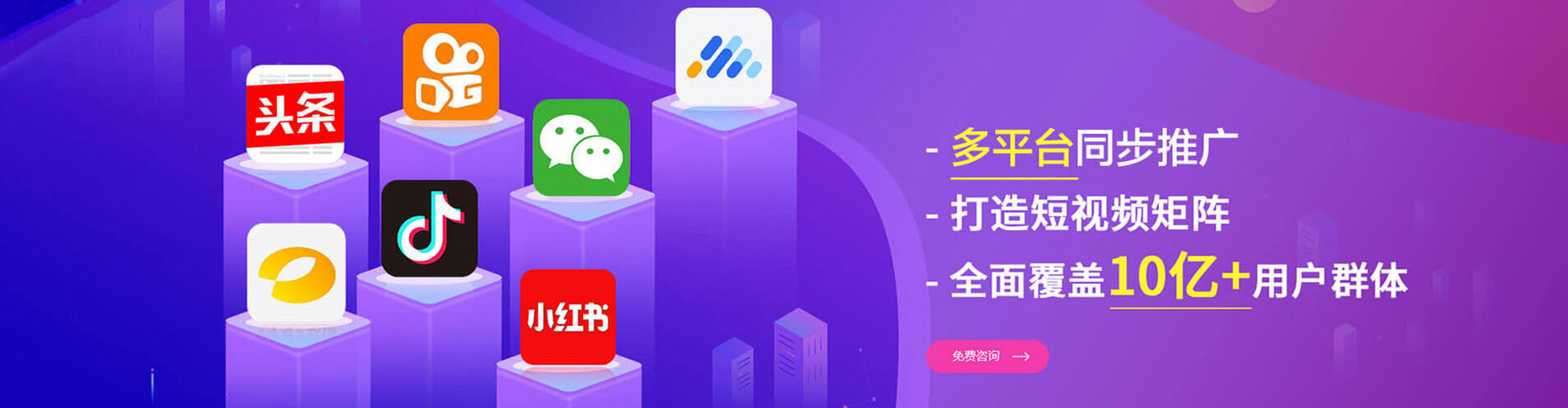 泰安sem优化师