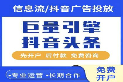 短视频信息流算法优化助力内容推荐