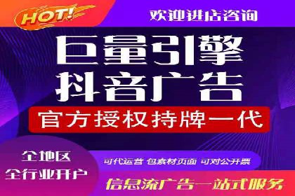 百度竞价个人开户经验谈