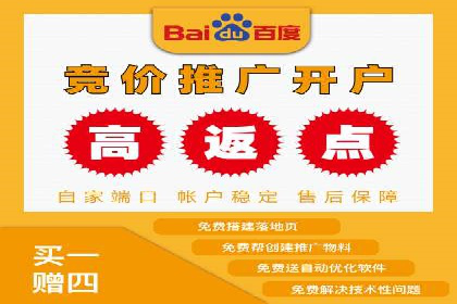 竞价广告案例分析：跨界合作共赢案例