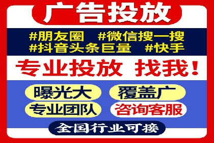 行业新秀如何通过信息流广告实现逆袭